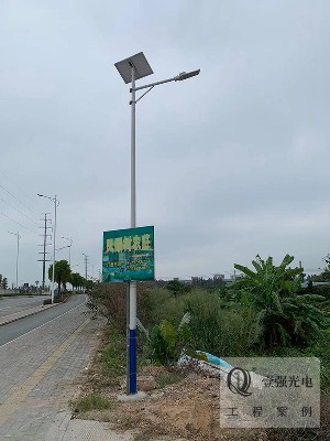 Street lamp works 15