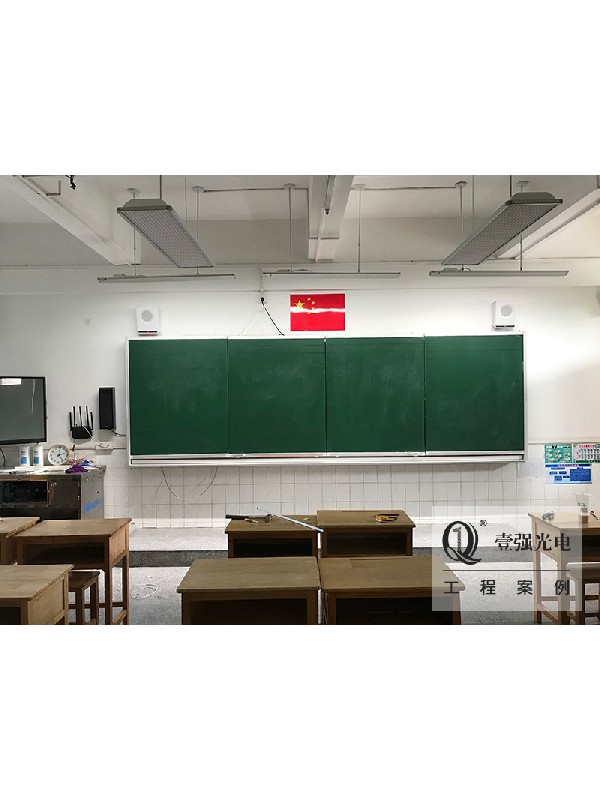 Classroom light 1