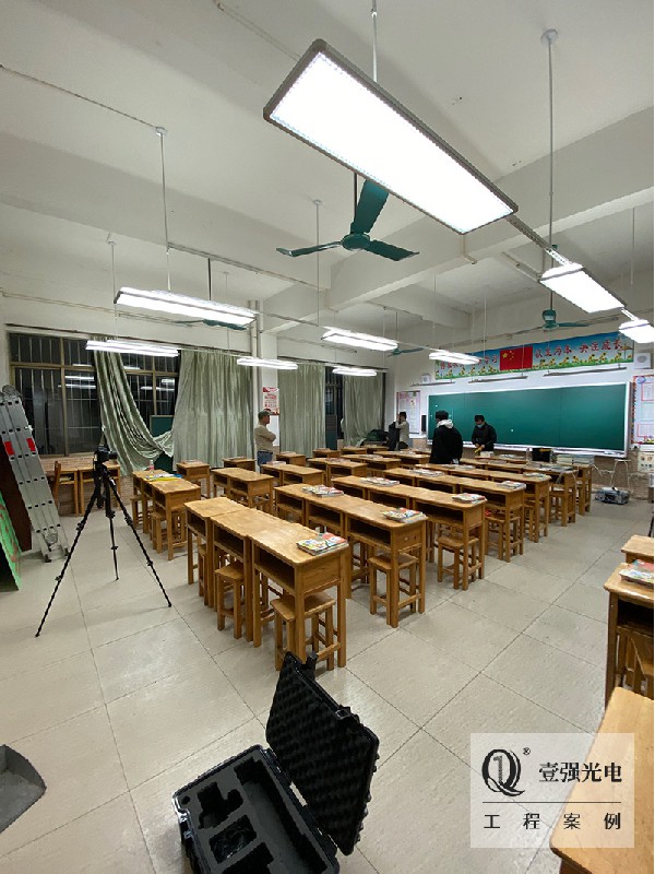 Classroom light 1