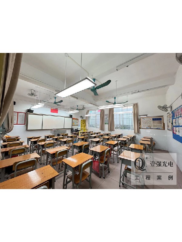 Classroom light 2